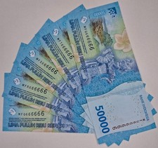 Indonesia Banknotes 50000 Rupiah 2022 Solid S/N '666666' x 5pcs - (UNC) - P167
