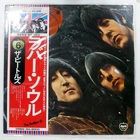 BEATLES RUBBER SOUL APPLE EAS80555 1LP
