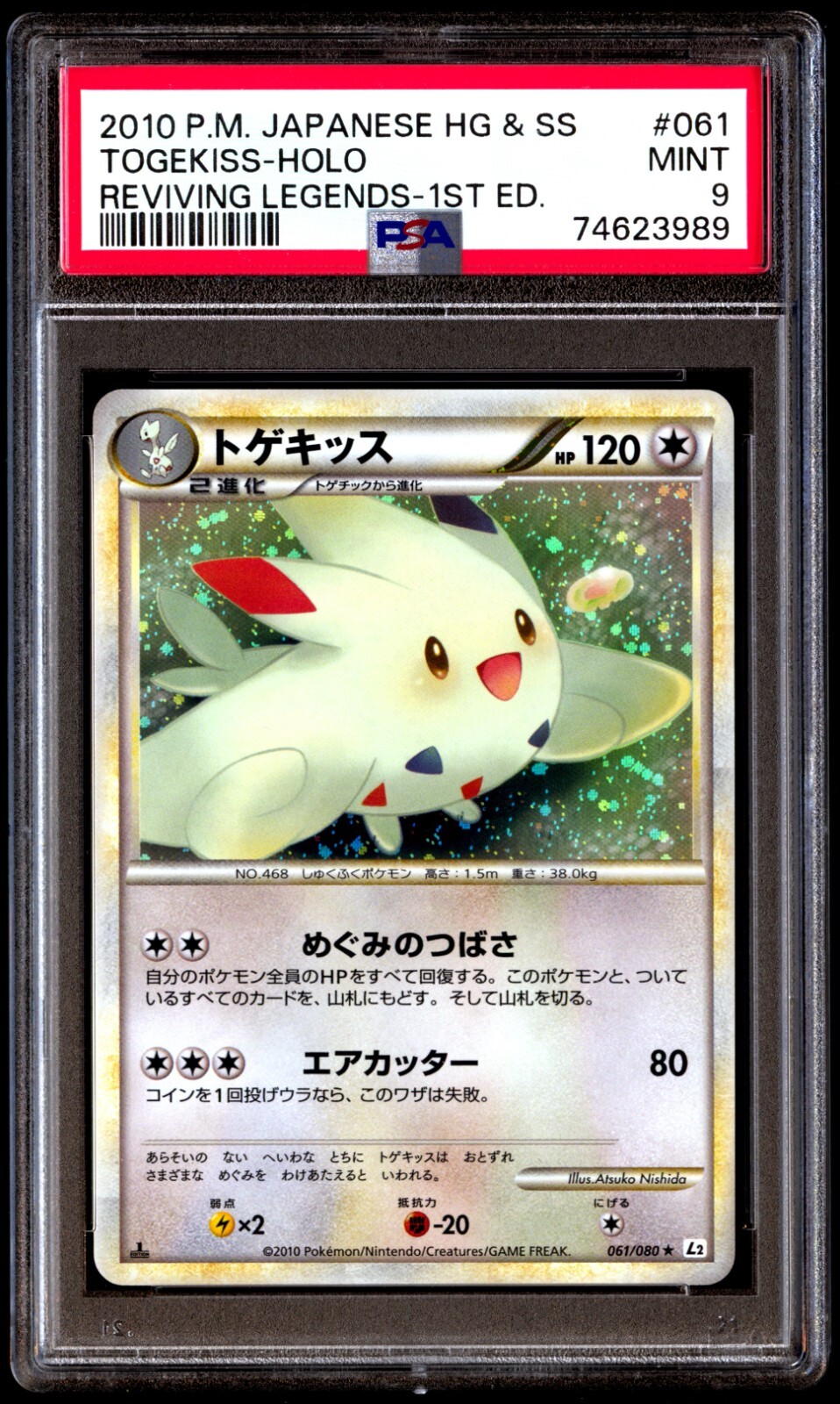 PSA 9 Mint Togekiss 061/080 Reviving Legends Holo 1st ED 2010 Japanese Graded