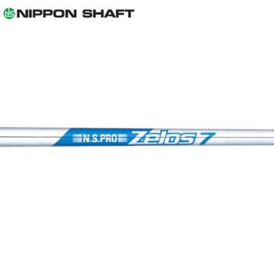NIPPON SHAFT N.S.PRO Zelos 7 NSPRO Zelos7 Iron Shafts #5-PW+W 7pcs Set Uncut