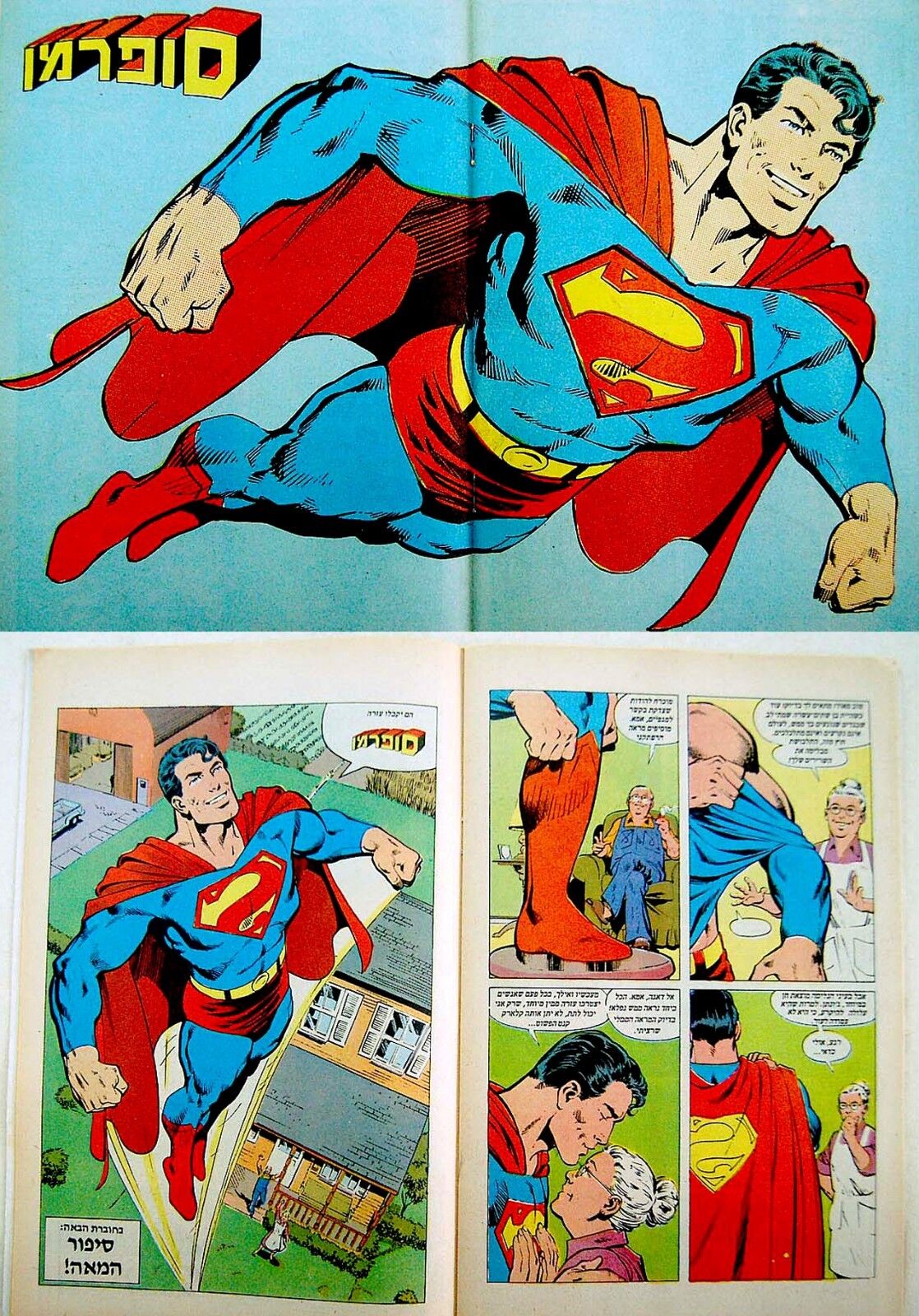 Superman 1939 Issue 153  Read Superman 1939 Issue 153 comic