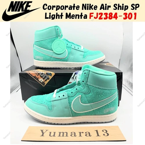 Corporate Nike Air Ship SP Light Menta FJ2384-301 Men's Size