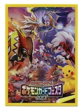 2017 Festa Tournament  Individual Card Sleeve Pokemon Center Japan Original