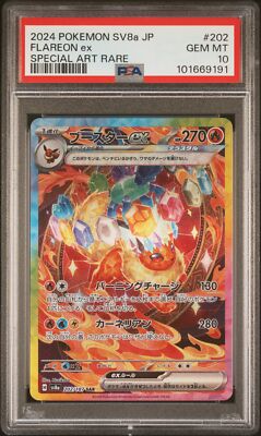 ★PSA10★【ブースターex/SAR/SV8a】FLAREON 202/187 Flareon ex SAR #202/187 - PSA 10 - Terastal Festival SV8a