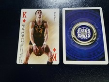 Rick Barry Golden State Warriors CHINESE STARS BLUE BACK ODDBALL WOW