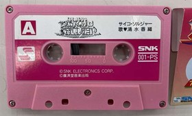SNK Athena Famicom software