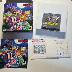 Virtual Boy Software 5 Piece Set