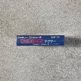 Thexder Unused Game W/Box Manual Famicom FC Rare Retro Very Good NTSC-J Japan JP