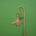 16" Dragonfly Electroculture Copper Plant Stake. Handmade OOAK Garden Art,  — photo 1