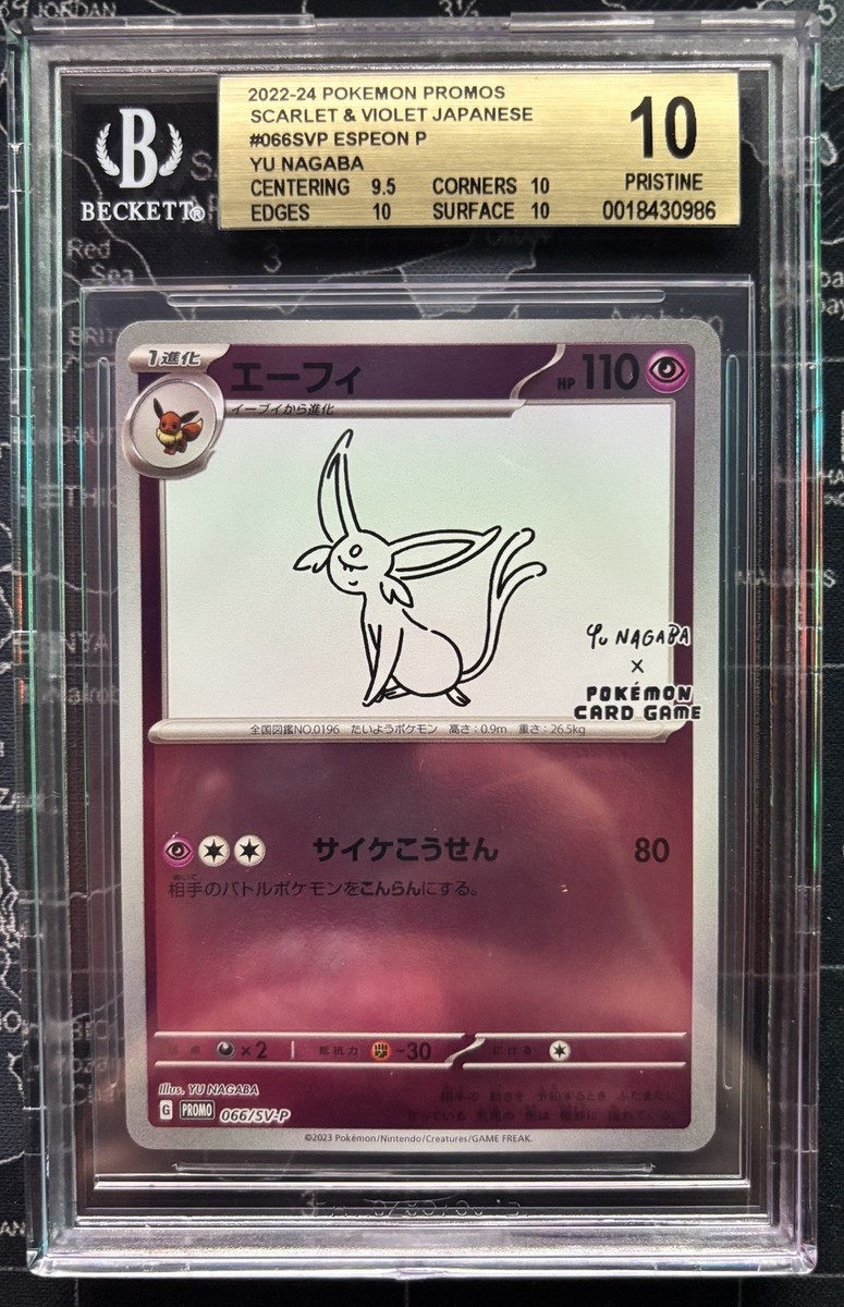 【PSA10】エーフィ ESPEON YU NAGABA Pokemon Card “Yunagaba Espeon” 066/sv-p Japanese ver – K-TCG
