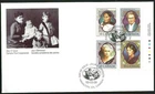 CANADA 1993 PROMINENT CANADIAN WOMEN FIRST DAY COVER !! M18