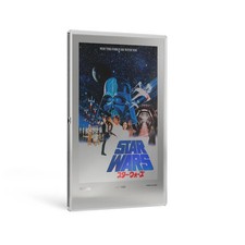 Niue 2026 Star Wars™ Japanese Movie Poster - A New Hope™ 20 g Silver Foil