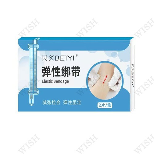 Butterfly Bandaids Wound Closure - Laceration Closure Kit - Zip Stitch Wo - Picture 10 of 12