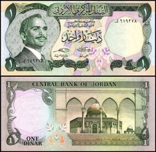 Jordan 1 Dinar, 1975-1992 ND, P-18e, UNC