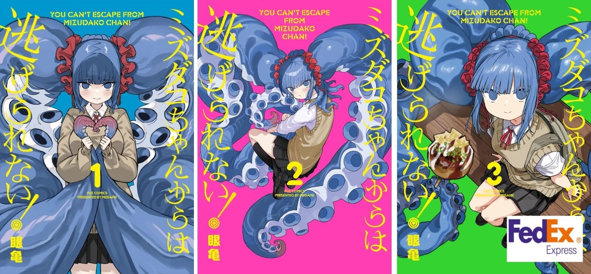 Mizudako-chan kara wa Nigerarenai! Vol. 1-3 Set Manga Comic