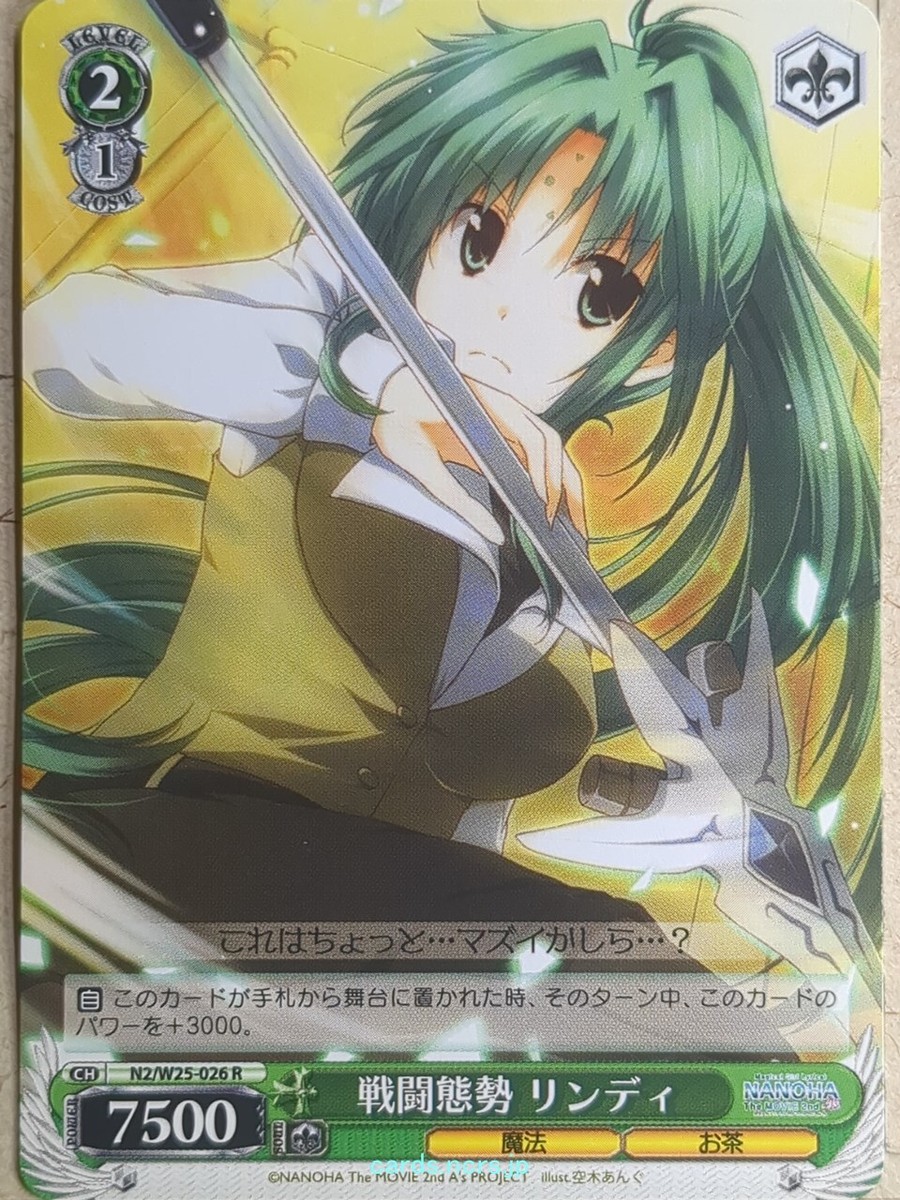 ★nanohana★ Weiss Schwarz Magical Girl Lyrical Nanoha N1/W32-103R R