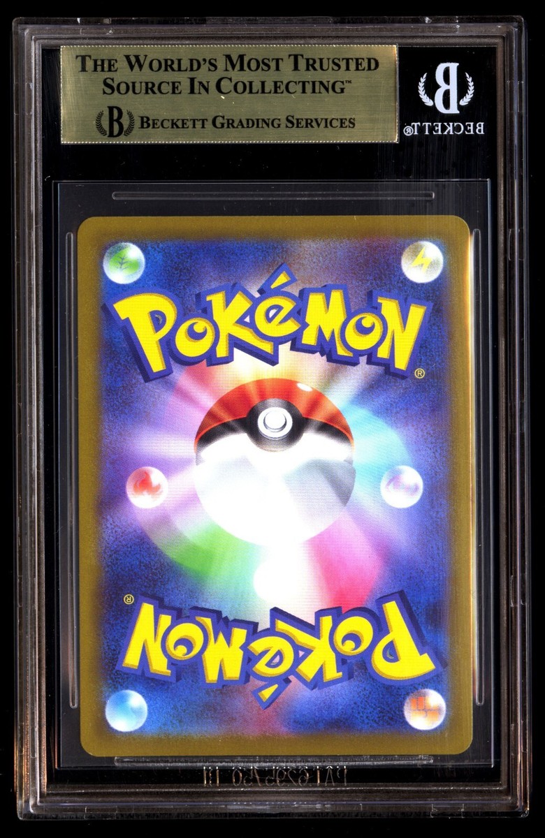 BGS 9.5 Gem Mint Mewtwo V SR 074/071 Pokemon GO Gold 2022