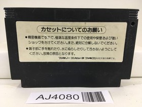 AJ4080 Ganbare Goemon Gaiden Mystical Ninja 2 Nintendo Famicom NES Japan