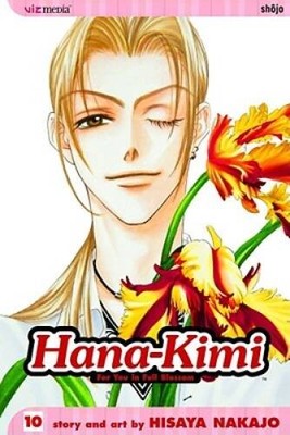 Hana-Kimi: For You in Full Blossom, Vol. 10 - Paperback - VERY GOOD