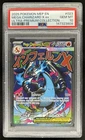 2025 Pokemon MEP Black Star Promos Mega Charizard X ex #023 PSA 10 GEM MINT