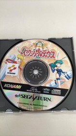 Konami Sexy Parodius Sega Saturn Game Used