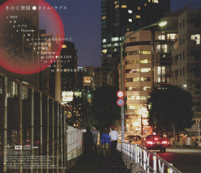 CD Time Lapse Japan Standard Edition Kinoko Teikoku Music (1 CD