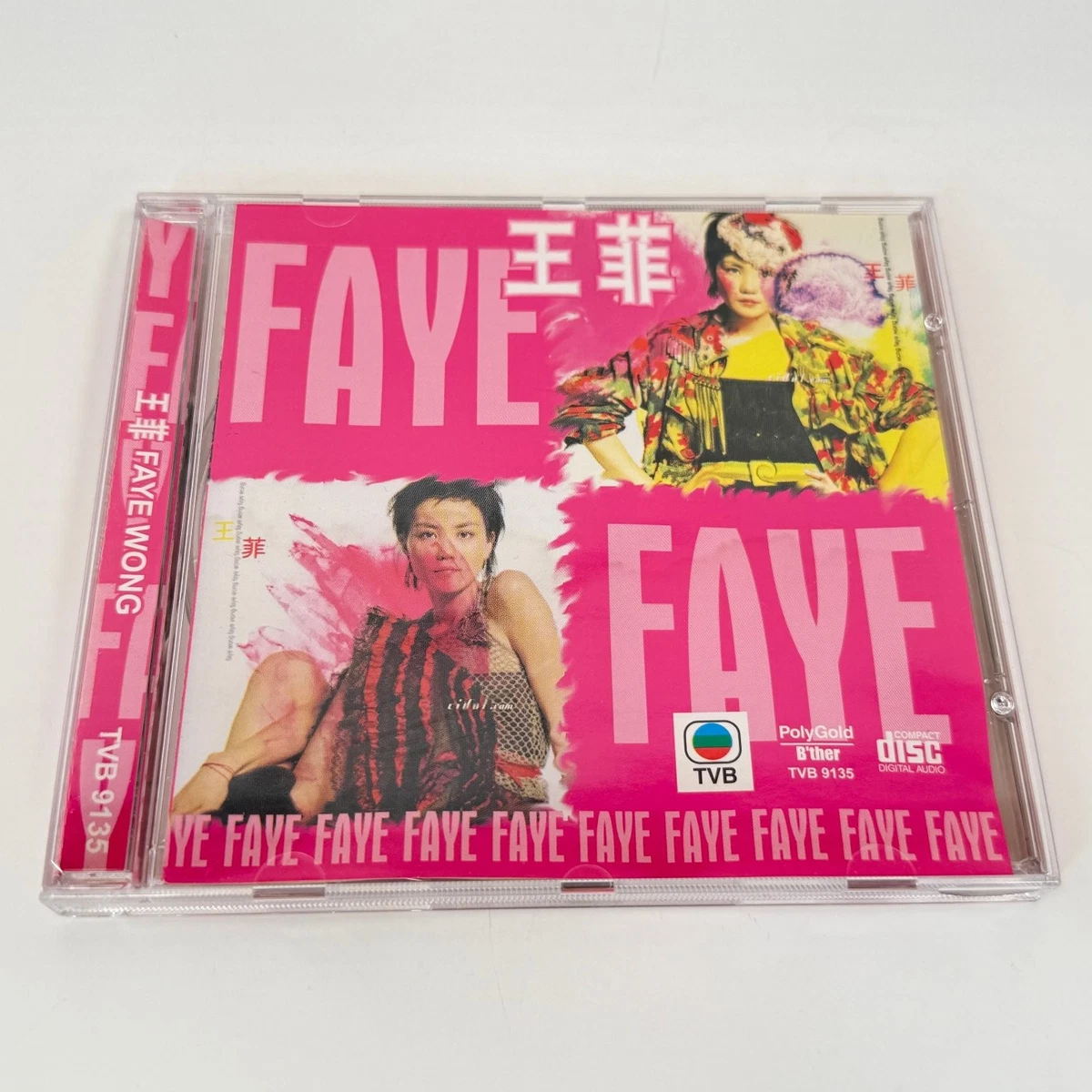 Music Compilation CDs Faye Wong for sale | eBay