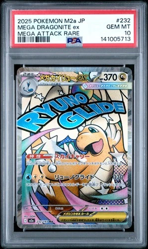 2025 POKEMON JPN M2A-MEGA DREAM EX MEGA ATTACK RARE MEGA DRAGONITE EX PSA 10