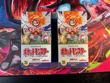 1x NEW/SEALED Pokemon Card Game XY 20th Anniversary CP6 Japanese Booster Box