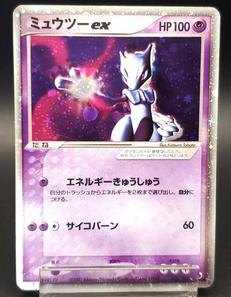 Mewtwo ex 026/055 Adv Expansion Pack for sale | eBay