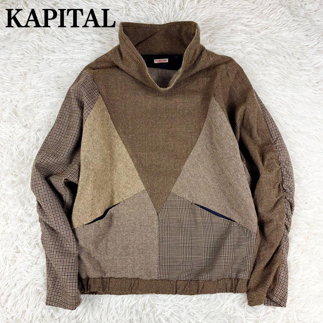 KAPITAL Patchwork High Neck Pullover Brown Wool U… - image 1