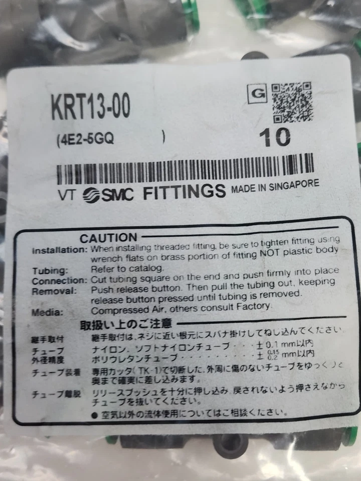 10 SMC KRT13-00 Tee Union Pneumatic Tube OD 1/2" Push In Fitting FLAME RESISTANT - Image 2 of 3