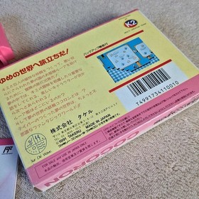 COCORON Famicom Action Game Cartridge Pink Case Manual Used
