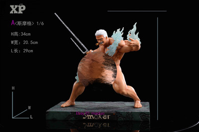 One Piece Smoker XP Studio Resin Figurine Collectibles 1/6 A or B Presale