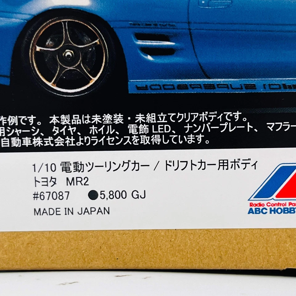 ABC Hobby 1/10 Drift Karosserie TOYOTA MR2 #67087 - Bild 4 von 4