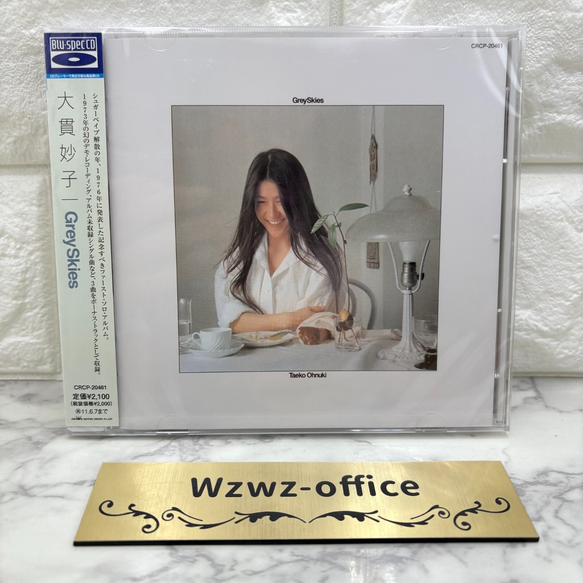 Taeko Ohnuki ‎– Grey Skies 1200?cb=20190817181110