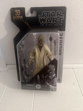 Star Wars Black Series Archive Tusken Raider 6" Action Figure Army Builder⭐️
