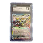 CGC 10 Umbreon ex 093/187 Japanese Terastal Fest ex Pokemon Gem Mint