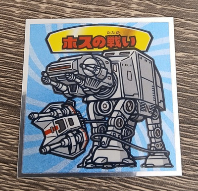 Star Wars - Bikkuriman Stickers- Original Trilogy-Battle of Hoth