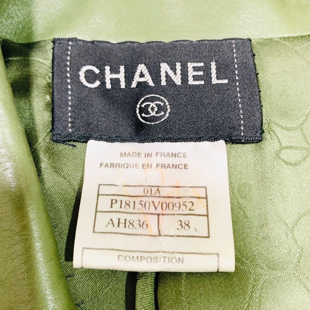 Chanel Leather Coat, Green, Size 38  Used image 9