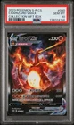 2023 POKEMON SIMPLIFIED CHINESE S PROMO #080 CHARIZARD VMAX PSA 10