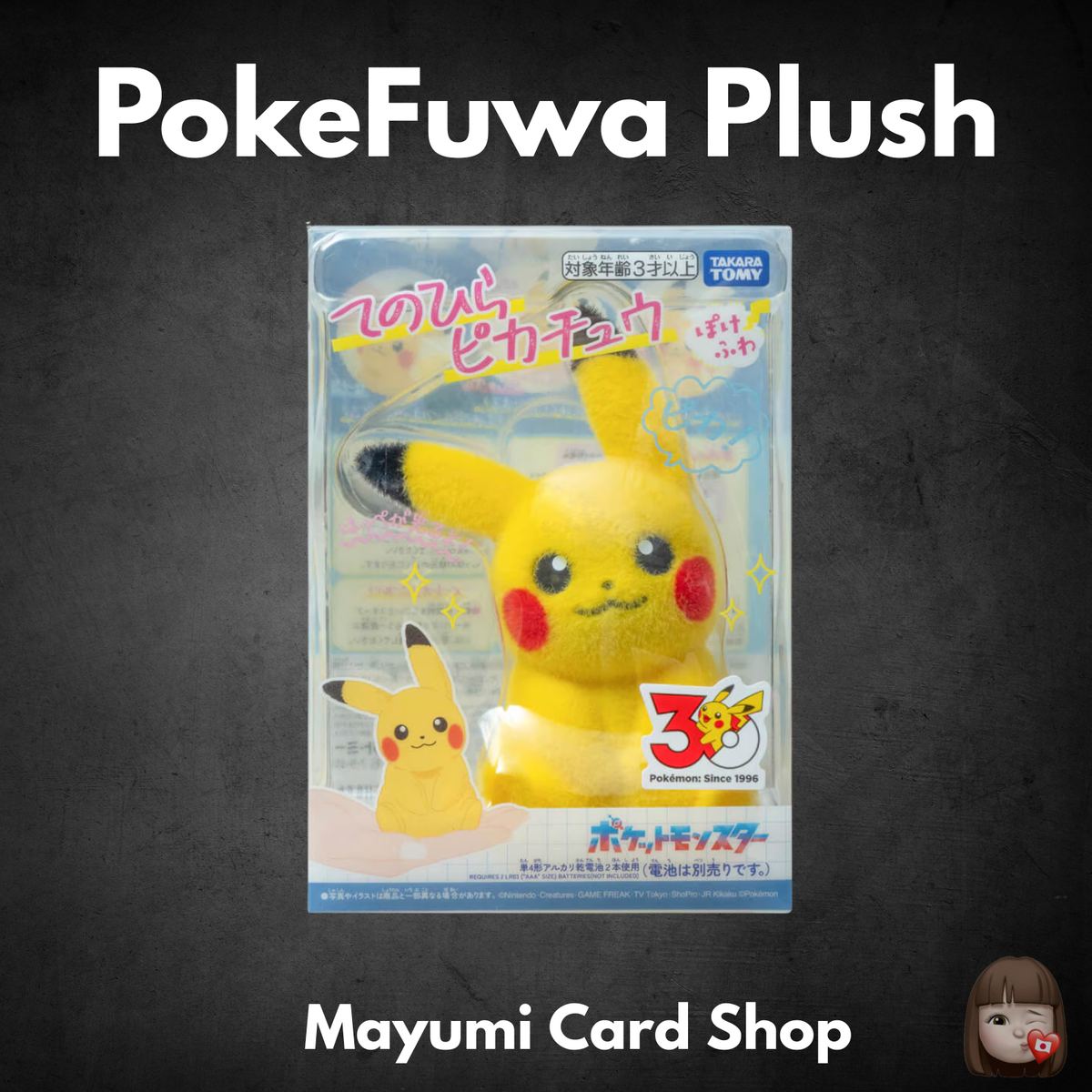 Pikachu PokeFuwa Plush Tenohira 30th Anniversary Pokemon Takara