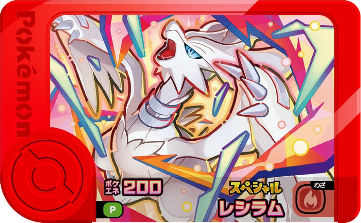 しろくまさま専用　レヨコンプ PS10 Friendship Edition しろくまさま専用 レヨコンプ PS10 Friendship Edition レヨコンプPS10