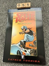 Speed Racer  The Original Manga Vol 1 English DC Comics Tatsuo Yoshida