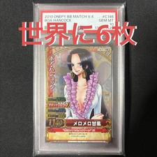 POP6 PSA10 Dress Very Much Hancock