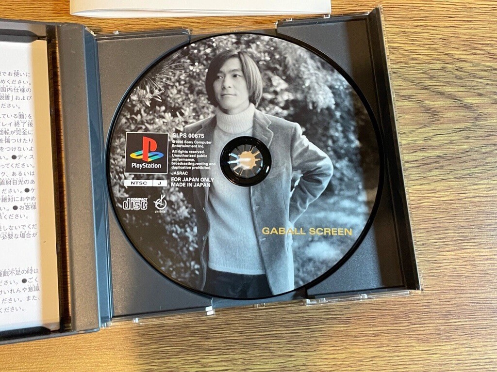 SONY PLAYSTATION PS JAPAN TESUYA KOMURO GABALL SCREEN | eBay