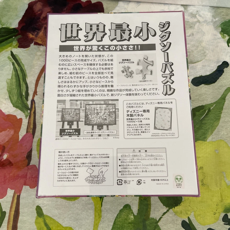 NUEVO Rompecabezas Tenyo Japón Disney Mickey Minnie Mouse Hawaii Boda 1000 piezas Foto 4 de 4