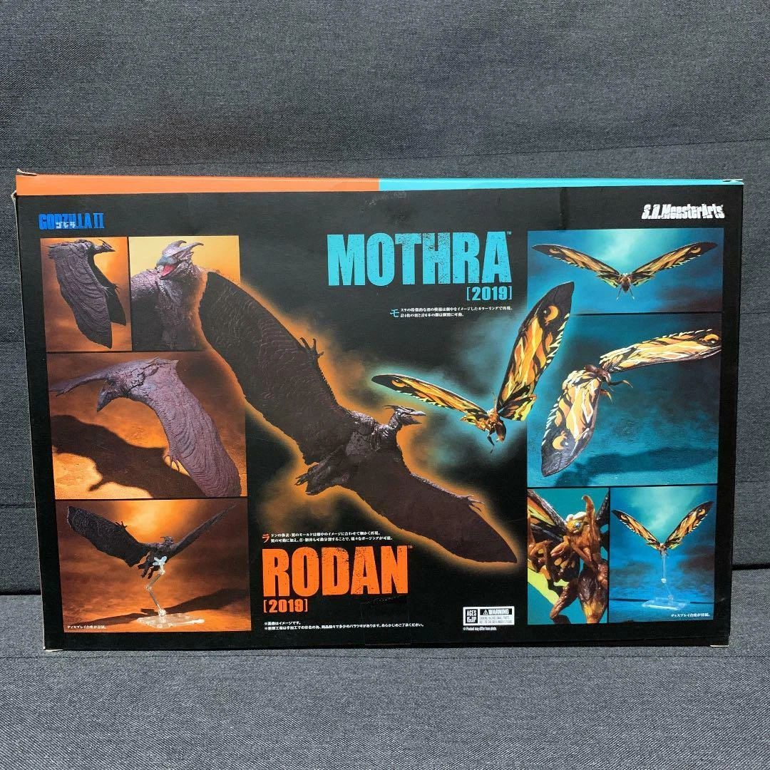 Rodan 2019 action figure sale