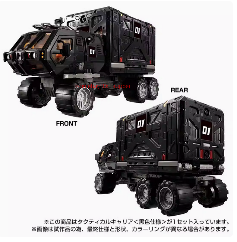 Takaratomy Diaclone Tm-10 Tactical Mover Tactical Carrier Black