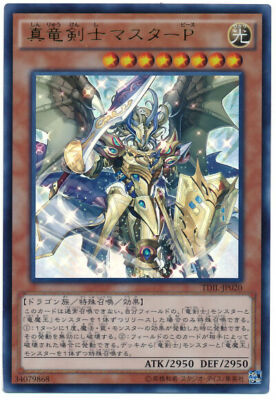 yugioh structure deck invincible fortress Structure Deck - Invincible Fortress | Yu-Gi-Oh! Wiki